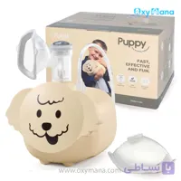 دستگاه نبولایزر فلیم مدل پاپی (FLAEM Puppy) ایتالیایی