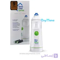 نبولایزر فلیم مدل Rhino Clear Sprint ایتالیایی