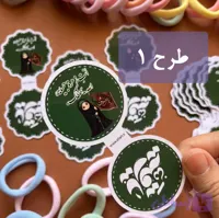 گیفت کش مو «یا رقیه» طرح عربی