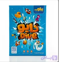 بازی فکری دایو زینگو