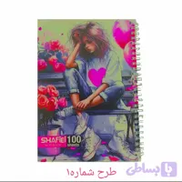 دفتر ۱۰۰برگ سیمی شفیعی