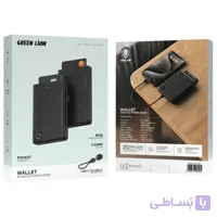 جاکارتی و پاوربانک گرین لاین مدل WALLET 5000mAh