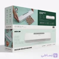 دستگاه وکیوم مواد غذایی گرین لاین green lion vacuum sealer