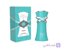 ادکلن زنانه احلام امپر ۱۰۰ میلی لیتر