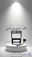 قاب مانیتور پژو پارس | 405 جدید | پرشیا