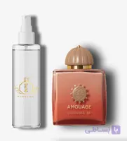 بادی اسپلش اختصاصی  آمواج گایدنس | Amouage Guidance