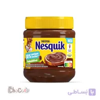 شکلات صبحانه نسکوییک 280گرم آلمان | Nesquik