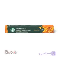 کپسول قهوه استارباکس کاراملی | Starbucks Smooth Caramel