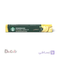 کپسول قهوه استارباکس مدل کرمی وانیلا | Starbucks Creamy Vanilla