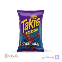 چیپس تاکیز (تاکیس) بلو هیت | Takis Spicy ‌Blue Heat