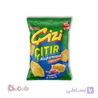 اسنک فرپز چیزی با طعم پنیر و بیف 50 گرم | Ülker Çizi Çıtır