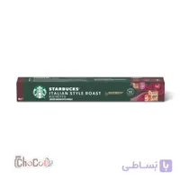 کپسول قهوه استارباکس مدل ایتالین استایل رست | Starbucks Italian Style Roast