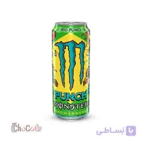 نوشیدنی مانستر ریو پانچ | Monster Rio Punch