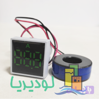 سیگنال آمپر مربع رنگ سفیدJRAD16-22A-S برندJBH