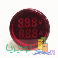 چراغ سیگنالی ولت آمپر (رنگ قرمز)JRAD16-22AV-RDبرندJBH