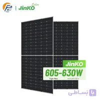 پنل خورشیدی 620 وات جینکو بای فیشیال