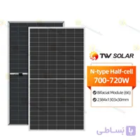 پنل تانگوی 715 وات (tongwei)