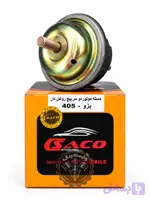 دسته موتور دو سر پیچ 405 روغنی صاکو