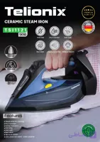 اتو بخار تلیونیکس مدلTSI1121