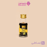 وانیل مایع ناتکو 28 میل