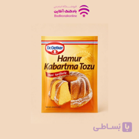 بکینگ پودر دکتر اوتکر بسته 5 عددی
