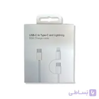 کابل شارژ ایفون 16 به همراه جک لایتنینگ
