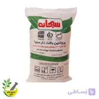 سویا سبحان