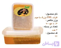 عسل چهل گیاه ۷۰۰ گرم موم دار خوانسار- IML