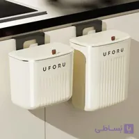سطل زباله درب تاشو UFORU