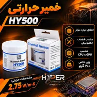 خمیر سیلیکون 2.7 وات ماینر 200 گرمی HY550
