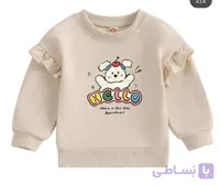 استیکر پارچه و لباس بچه گانه، طرح گود سبز