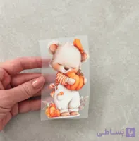 استیکر پارچه و لباس با تم پاییزی ( خرس تدی و کدو)