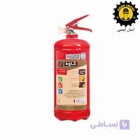 خاموش کننده حریق پودر و گاز 1 کیلویی کاوه