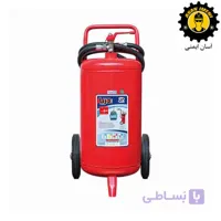 کپسول پودر و گاز ۵۰ کیلوگرمی دریا