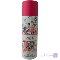 بادی اسپلش  برند ORCHID ZARA