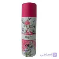 اسپری زنانه زارا peony