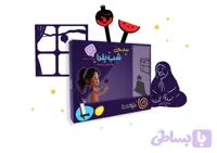 سایه بازی شب یلدا
