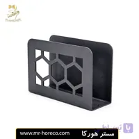 جا دستمال کاغذی فلزی مستطیل طرح زنبوری 27045 | مستر هورکا