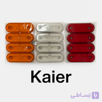 چراغ بغل صلیبی (۴ عدد)
