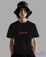 تیشرت داف زحمتکش