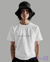 تیشرت دارای مار در آستین