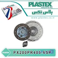 کیت کلاچ پژو 405 پلاستکس - بدویدکی - فروشگاه اینترنتی لوازم یدکی