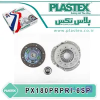 کیت کلاچ پراید فنر دوبل پلاستکس - بدویدکی - فروشگاه اینترنتی لوازم یدکی