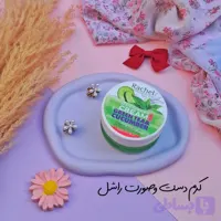 کرم دست و صورت راشل مرطوب کننده آبرسان ویتامین E و روغن‌های طبیعی حجم ۲۵۰ گرم