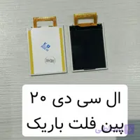 ال سی دی 20 pin فلت باریک