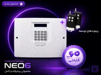 پنل دزدگیر انیک NE06