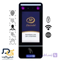 دستگاه حضور و غیاب +NP761 نوین پرداز