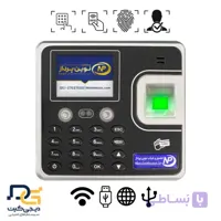 دستگاه حضور و غیاب نوین پرداز مدل  NP550 repack