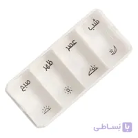 ظرف دارو روزانه بیمار