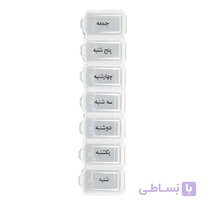ظرف یادآوری دارو هفتگی